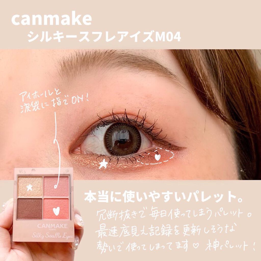 クッションファンデ/sopo/クッションファンデーションを使ったクチコミ(2枚目)