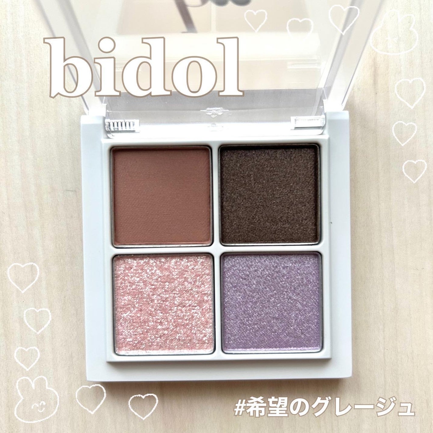 THE アイパレR/b idol/アイシャドウパレットを使ったクチコミ(1枚目)