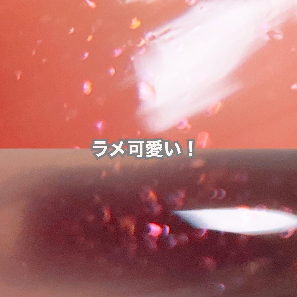 シュガードール オールインワンネイルR/シュガードール/オールインワンネイルを使ったクチコミ(3枚目)