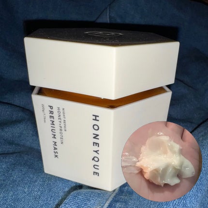 ナイトリペア プレミアム 集中ヘアマスク/ハニーク/ヘアマスク・ヘアパックを使ったクチコミ(1枚目)