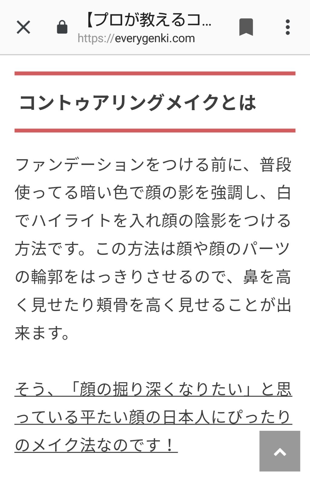 ハイライトスティック/CEZANNE/スティックハイライトを使ったクチコミ（3枚目）