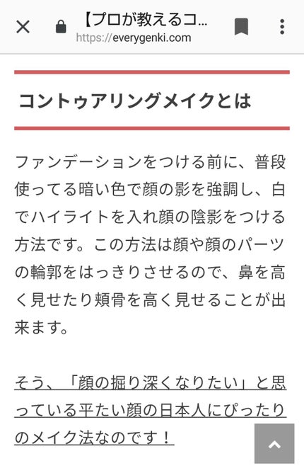 ハイライトスティック/CEZANNE/スティックハイライトを使ったクチコミ(3枚目)