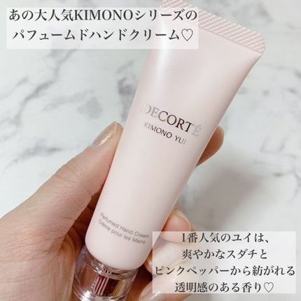 キモノ ユイ パフュームド ハンドクリーム /DECORTÉ/ハンドクリームを使ったクチコミ(2枚目)