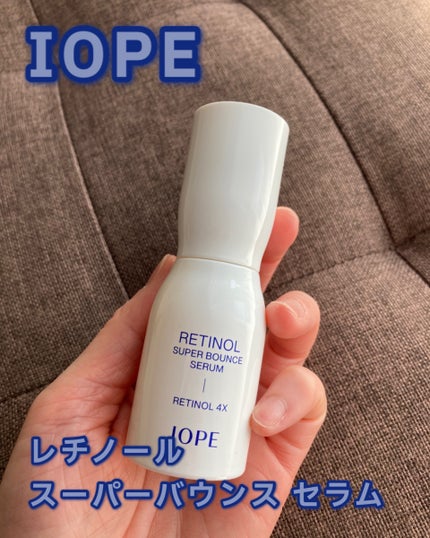 レチノール スーパーバウンス セラム/IOPE/美容液を使ったクチコミ(1枚目)