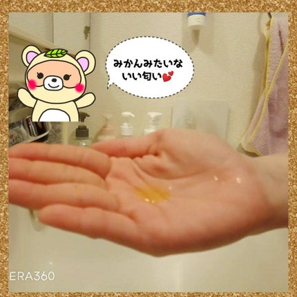 Ultra Whitening Perfect Ampoule/MIGUHARA/美容液を使ったクチコミ(3枚目)