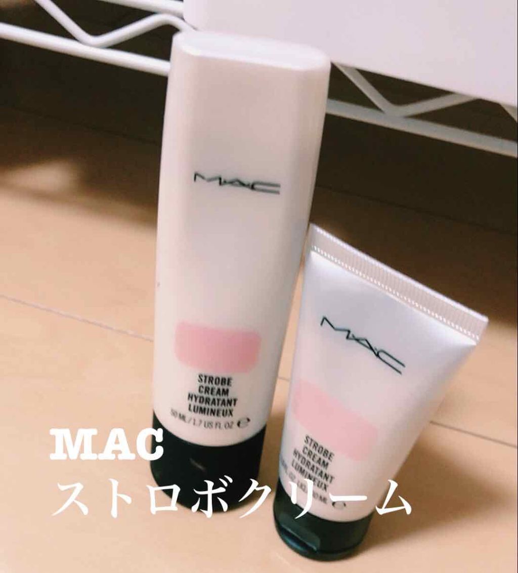 ストロボクリーム/M・A・C/化粧下地を使ったクチコミ（1枚目）