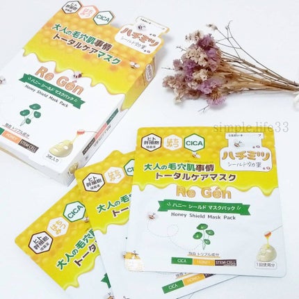 ハニーシールドマスクパック/Re Gen/シートマスク・パックを使ったクチコミ(1枚目)