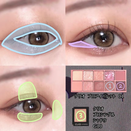 プロ シングル シャドウ/CLIO/単色アイシャドウを使ったクチコミ(2枚目)