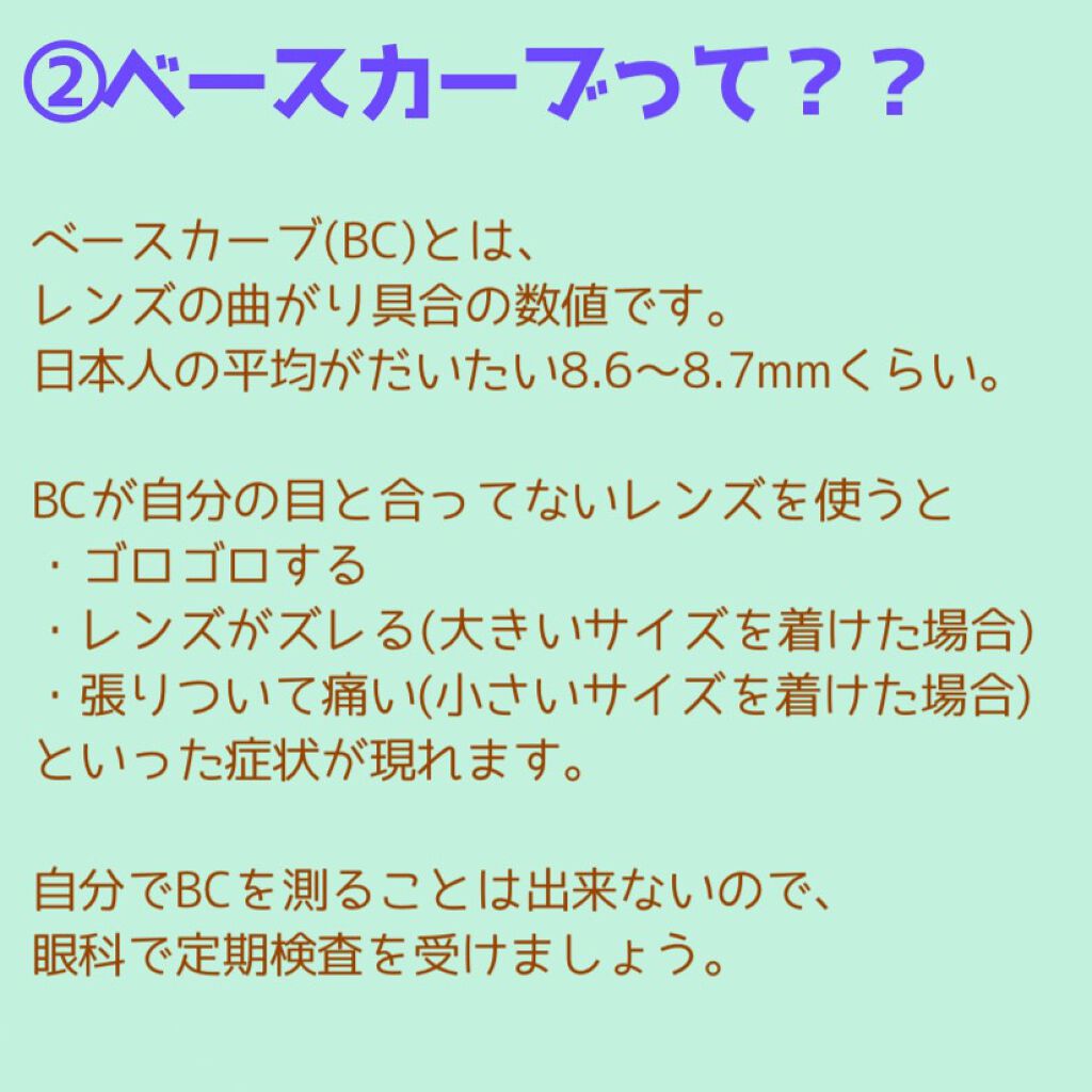 N’s COLLECTION 1day/N’s COLLECTION/ワンデー（１DAY）カラコンを使ったクチコミ（3枚目）