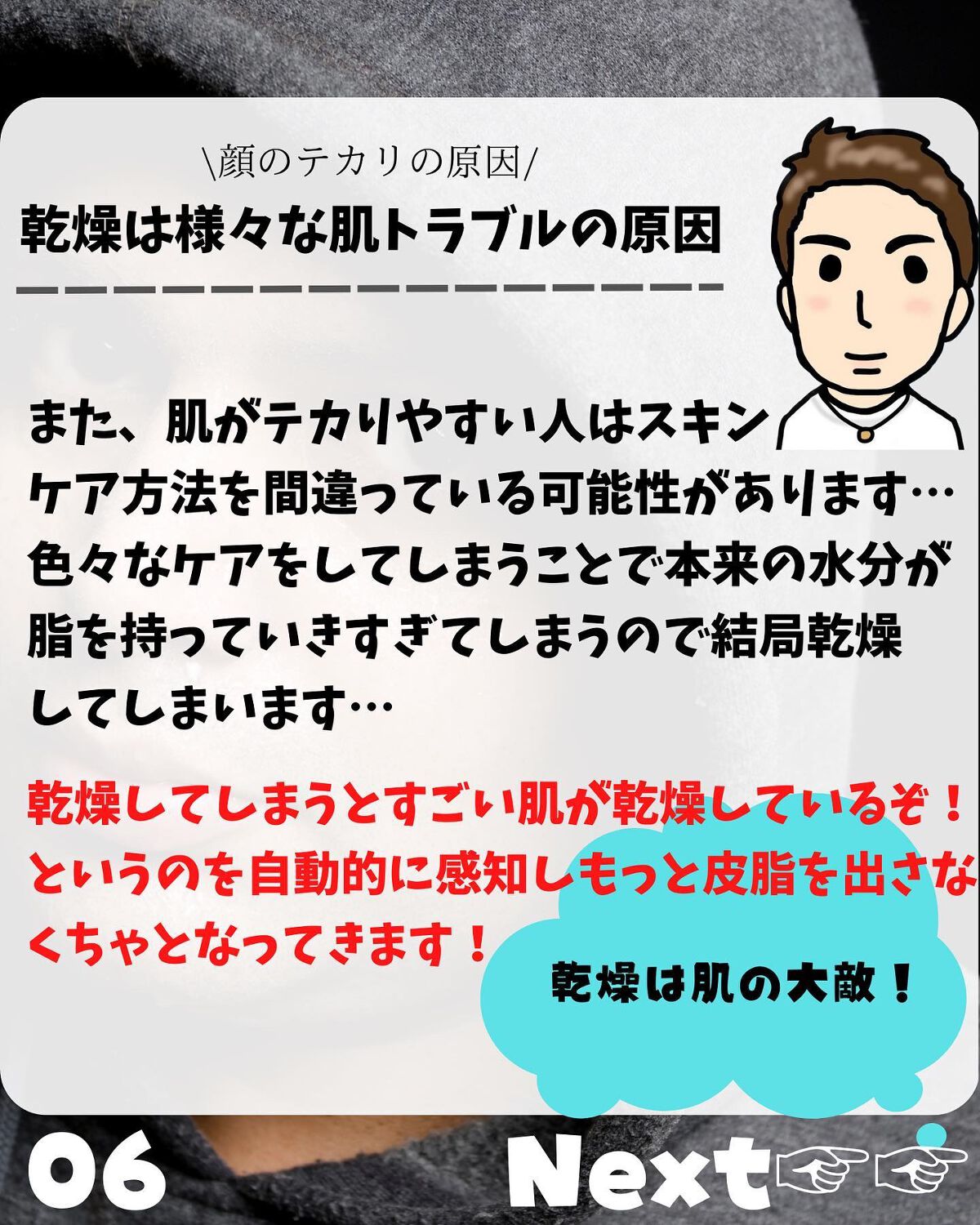 けんけん/健康美容で垢抜け🍀 on LIPS 「こんにちは🙄@kenkenuniversity_salon◀︎..」(6枚目)