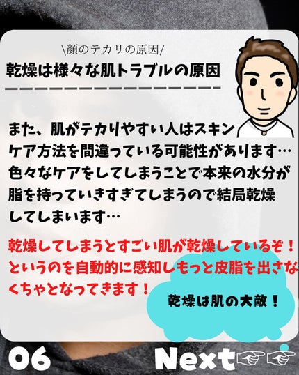 けんけん/健康美容で垢抜け🍀 on LIPS 「こんにちは🙄@kenkenuniversity_salon◀︎..」(6枚目)