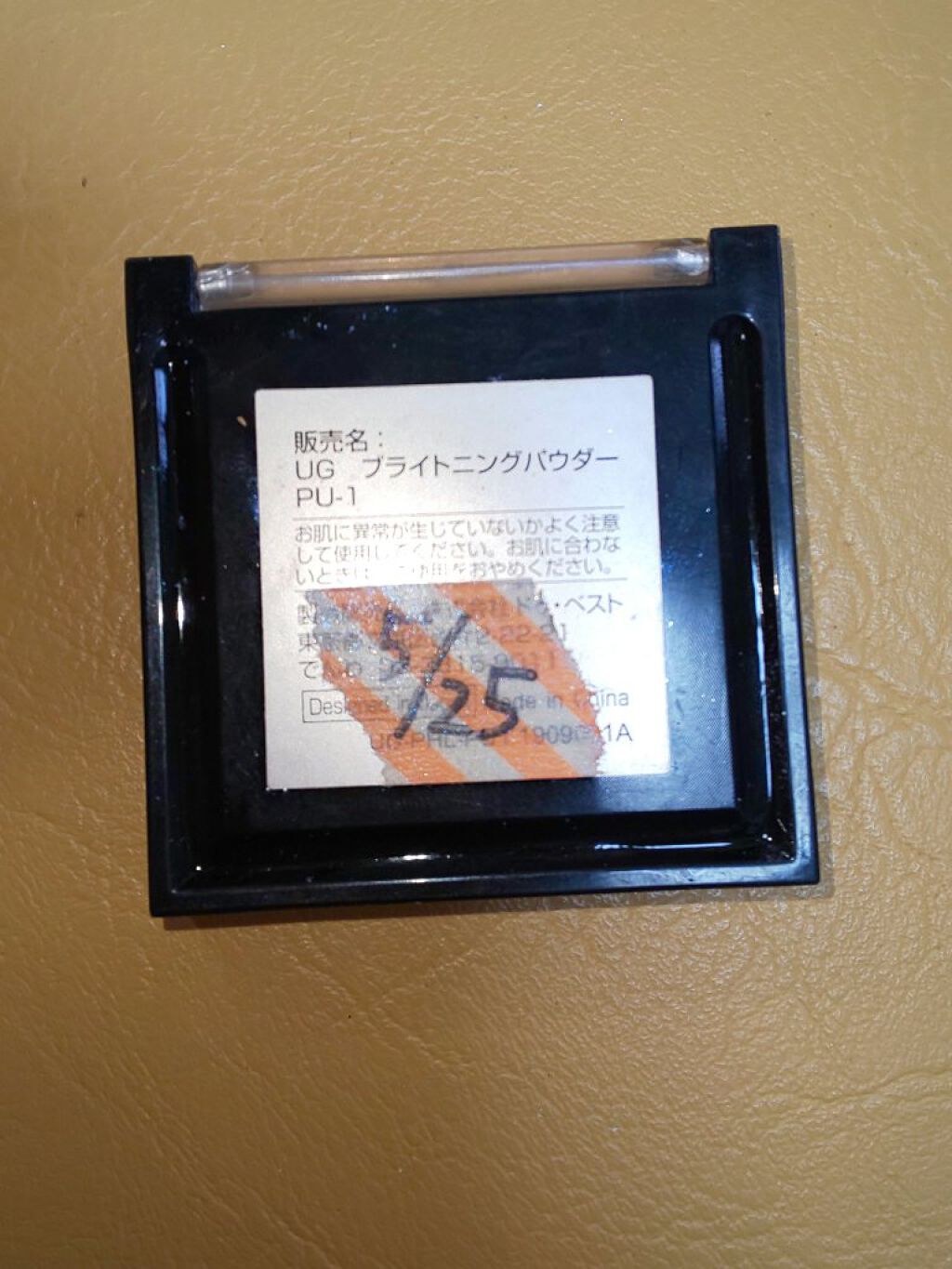 UR GLAM　BRIGHTNING POWDER/U R GLAM/パウダーハイライトを使ったクチコミ（2枚目）