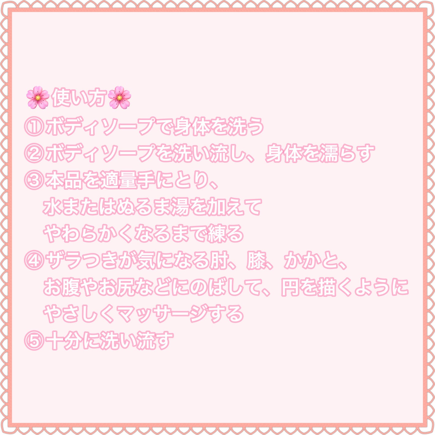 ボディ スムーザー /ハウス オブ ローゼ/ボディスクラブを使ったクチコミ(4枚目)