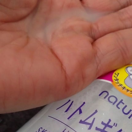 ハトムギ化粧水(ナチュリエ スキンコンディショナー R )/ナチュリエ/化粧水を使ったクチコミ(2枚目)