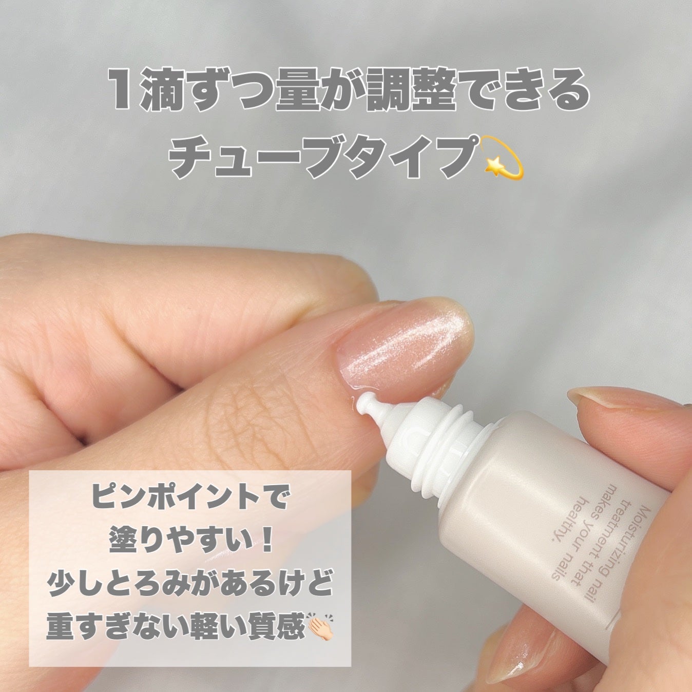 メイクミーハッピー ネイルオイル bergamot jasmine/キャンメイク/ネイルオイル・トリートメントを使ったクチコミ(3枚目)