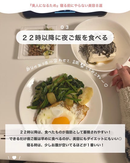 アビ|お金をかけない美容♡ on LIPS 「🌼お金をかけない美容𓂃@ave_biyou見るだけで『美容の基..」(4枚目)