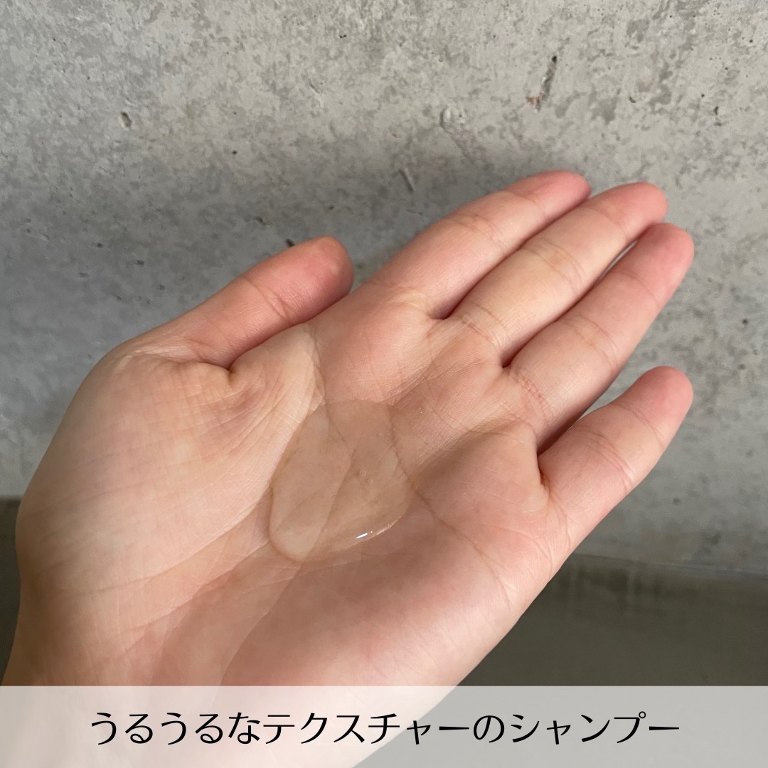 AIRE favorito 01シャンプー　S/MUCOTA(ムコタ)/サロンシャンプーを使ったクチコミ（3枚目）