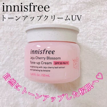 チェリーブロッサム トーンアップ クリーム UV/innisfree/フェイスクリームを使ったクチコミ（1枚目）