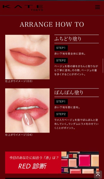 【旧】ディオール アディクト リップ マキシマイザー/Dior/リップグロスを使ったクチコミ(5枚目)