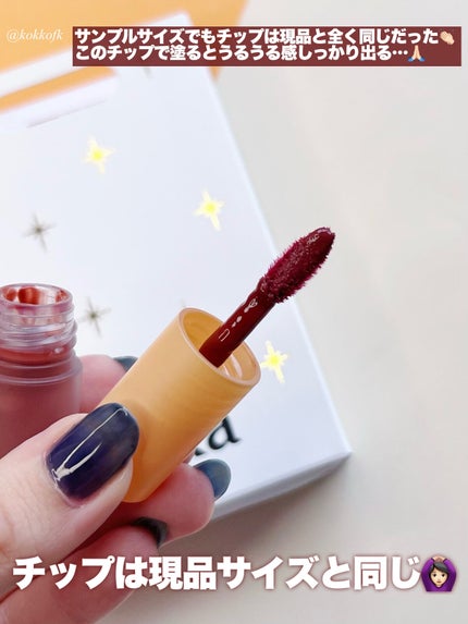 フルーティーグラムティント/Laka/リップティントを使ったクチコミ(3枚目)