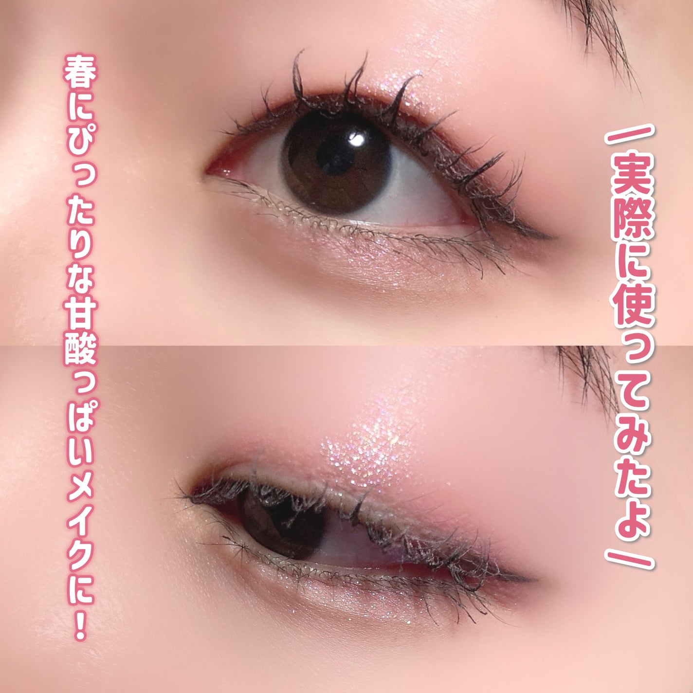 プロ アイ パレット エアー/CLIO/アイシャドウパレットを使ったクチコミ(7枚目)