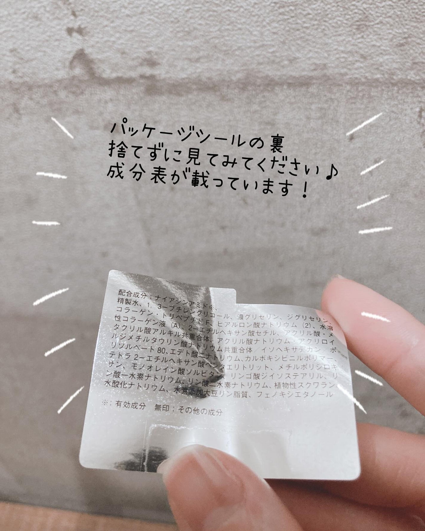 モイスチュアマイルドホワイトリンクルケア パーフェクトエッセンス/モイスチュアマイルド ホワイト/オールインワン化粧品を使ったクチコミ(4枚目)