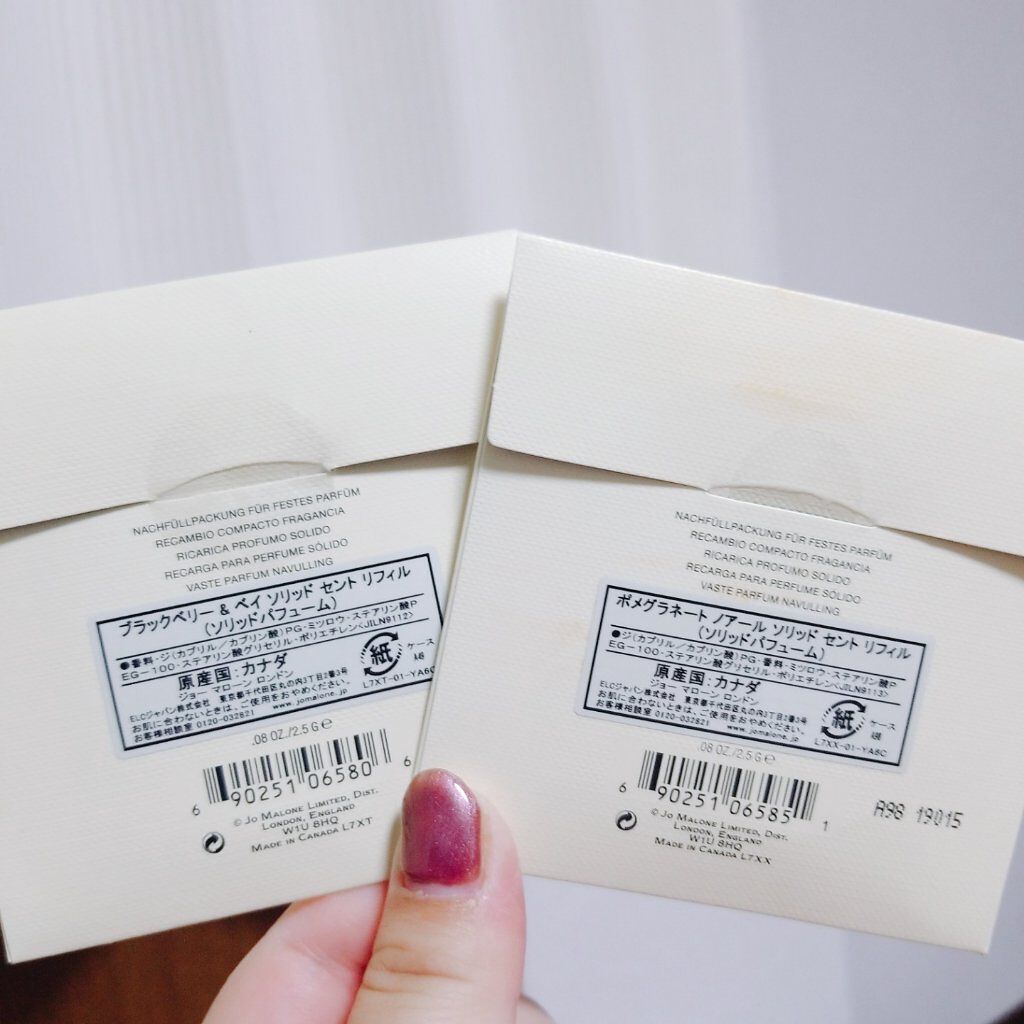 フレグランス コンバイニング Tm パレット Jo Malone Londonの口コミ Jomalonelondon フレグラン By Sarang 韓国コスメ 乾燥肌 Lips
