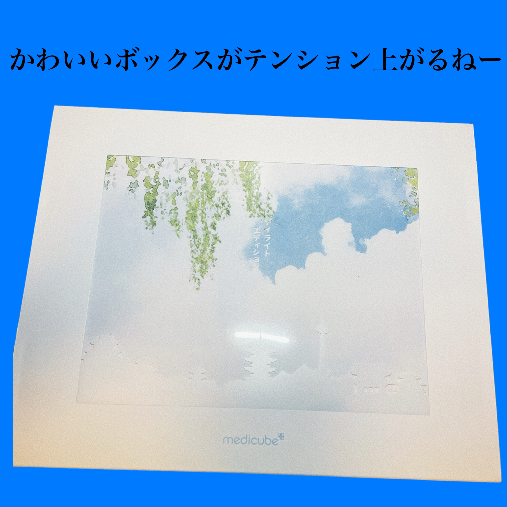 Zero Foam Cleanser/MEDICUBE/洗顔フォームを使ったクチコミ（2枚目）