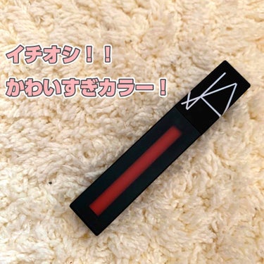 パワーマットリップピグメント/NARS/口紅を使ったクチコミ（1枚目）