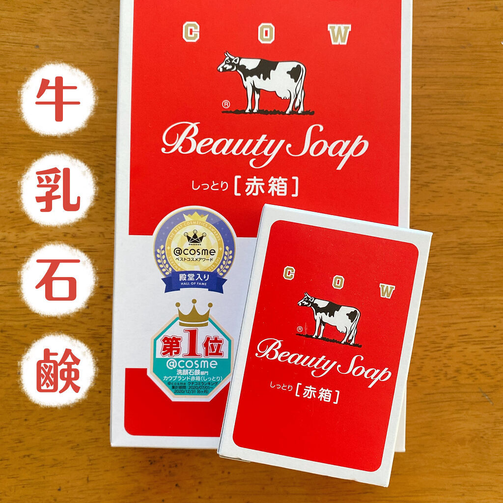 赤箱 (しっとり)/カウブランド/洗顔石鹸を使ったクチコミ（1枚目）