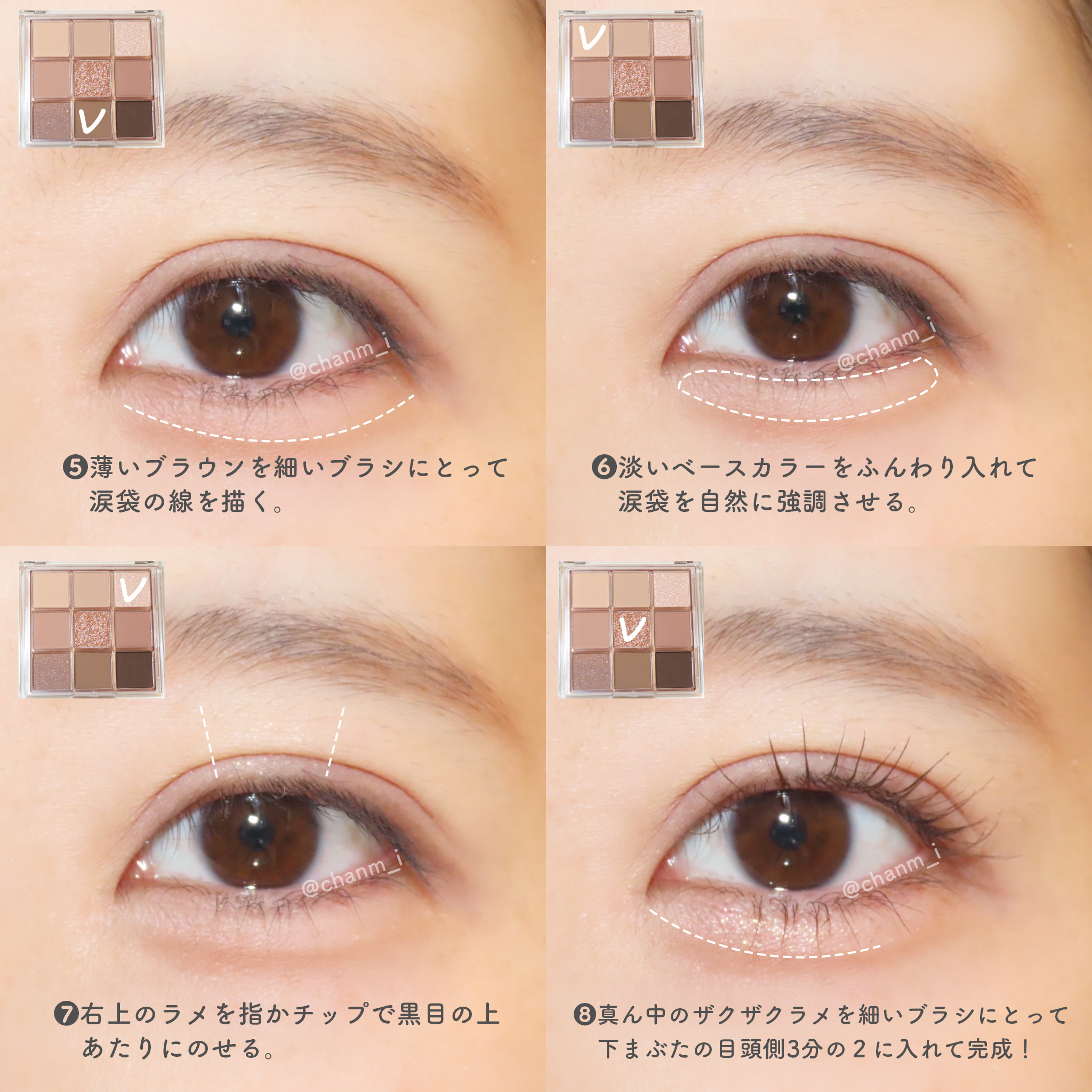 KEYBO FALL IN LOVE SHADOW PALETTE/keybo/アイシャドウパレットを使ったクチコミ（3枚目）