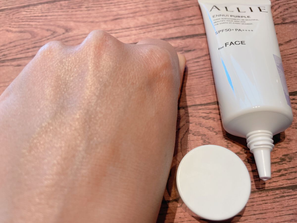 アリィー クロノビューティ カラーチューニングUV/アリィー/日焼け止めクリームを使ったクチコミ(4枚目)