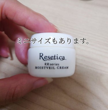 RR モイストベールクリーム/Resetica(リセチカ)/乳液を使ったクチコミ（2枚目）