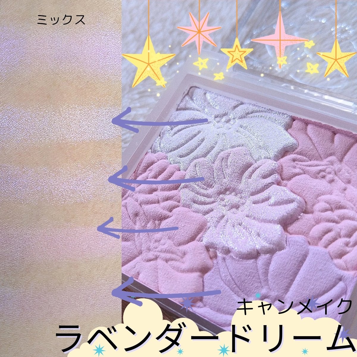 グロウフルールチークス(ブレンドタイプ)/キャンメイク/パウダーチークを使ったクチコミ(1枚目)