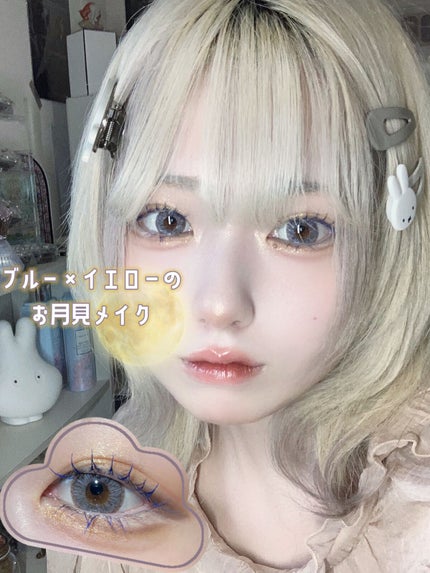 クリーミータッチライナー/キャンメイク/ジェルアイライナーを使ったクチコミ(1枚目)