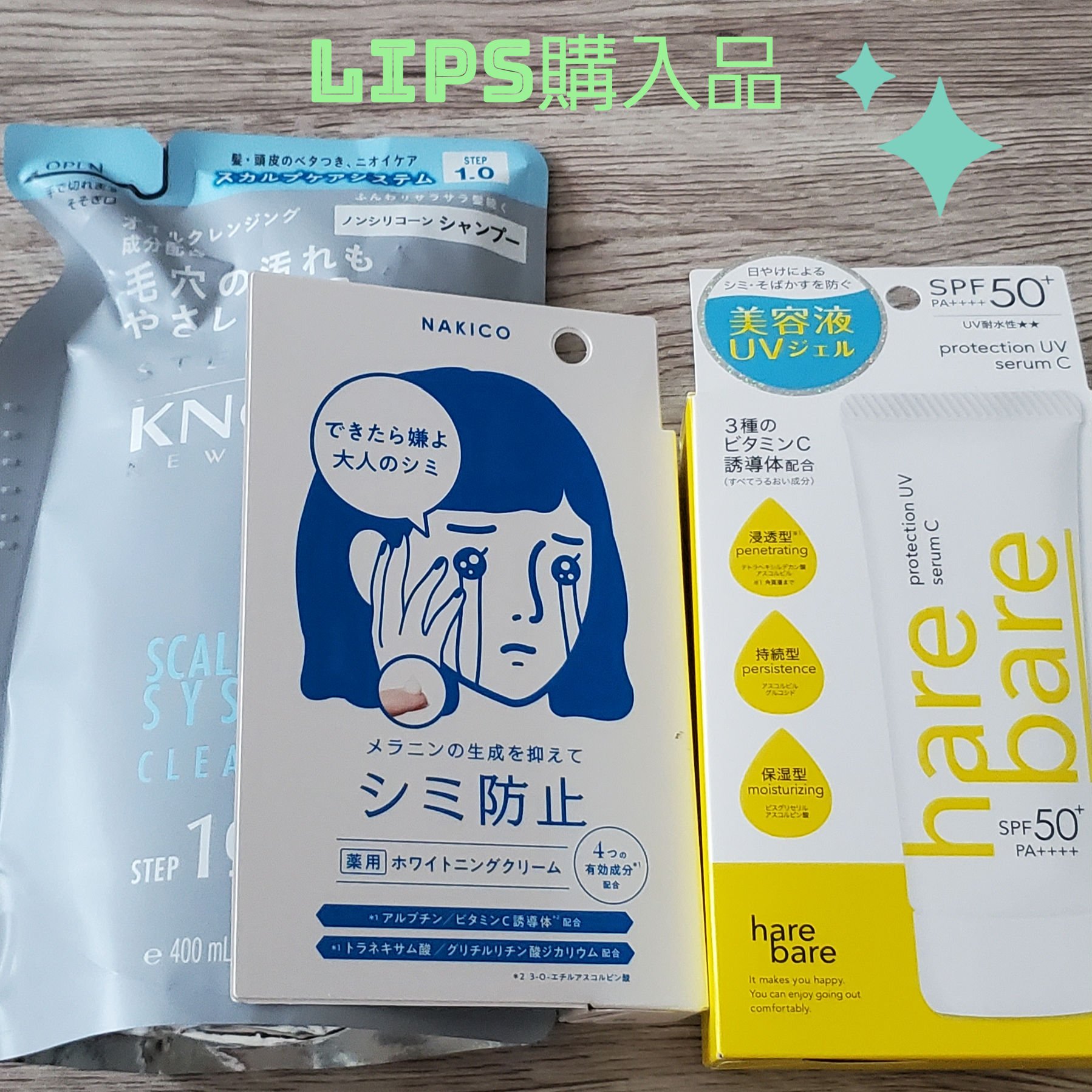 スカルプケアシステム クレンザー/ハイドレーター クレンザー詰替用 400ml/スティーブンノル ニューヨーク/市販シャンプーを使ったクチコミ（1枚目）
