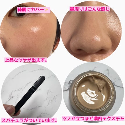 ザ ファンデーション 105 / SUQQU(スック) | LIPS ザ ファンデーション 105 / SUQQU(スック) | LIPS