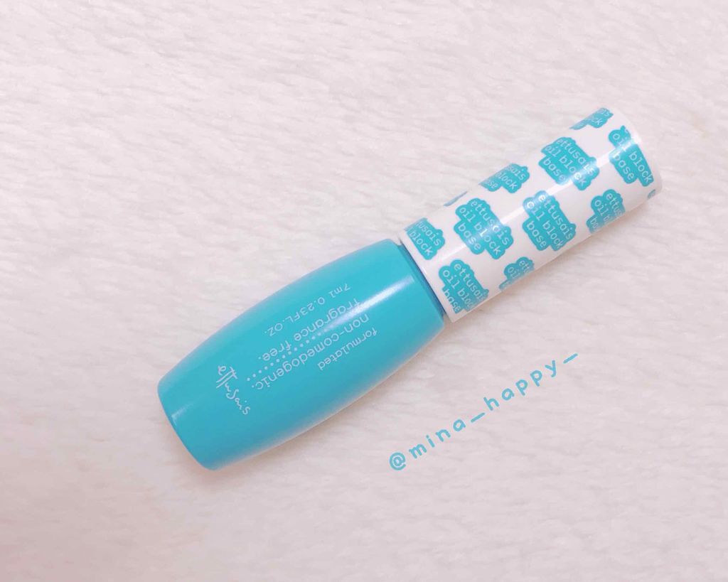 エテュセ ポアレスプライマー/ettusais/化粧下地を使ったクチコミ(3枚目)