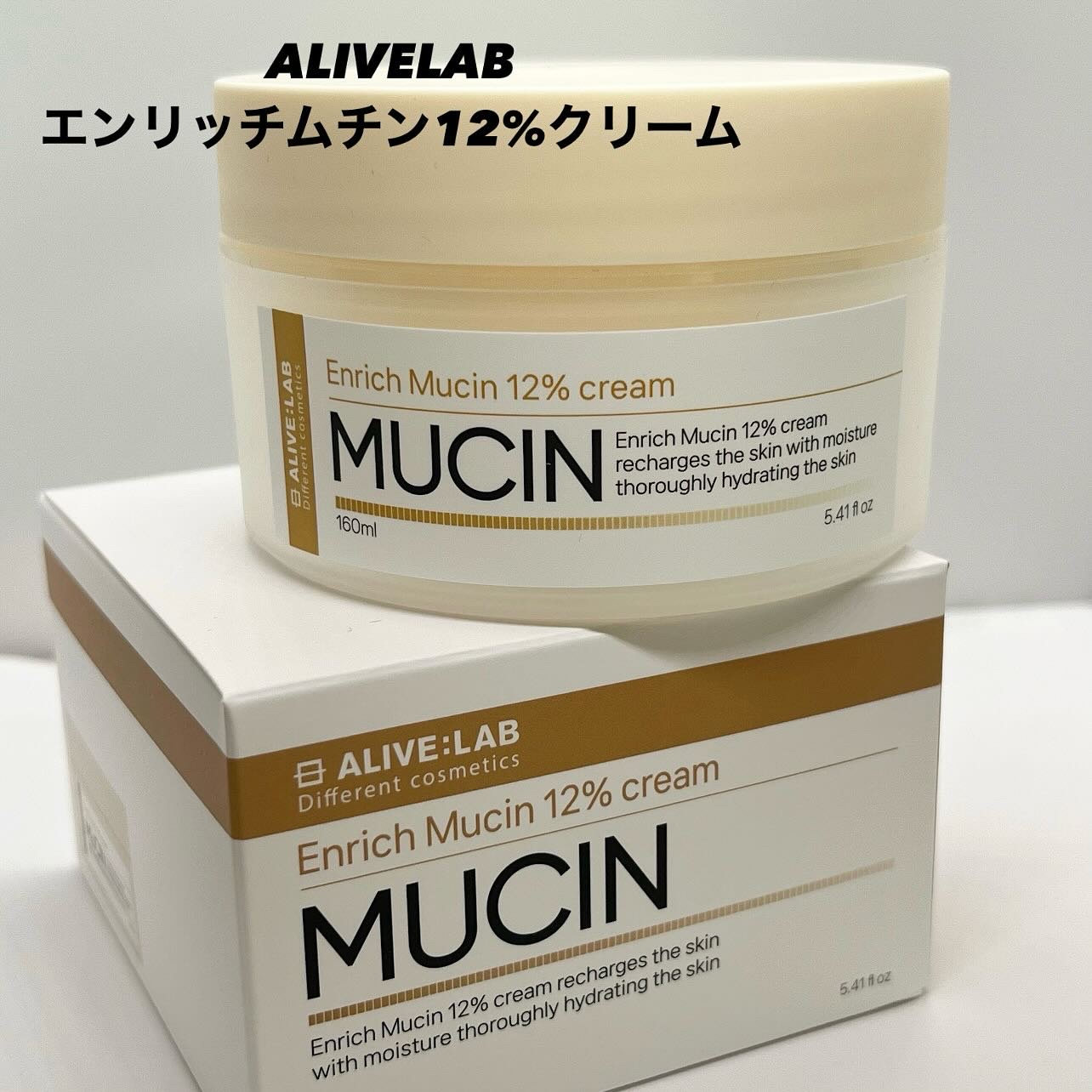 エンリッチムチン12%クリーム/Alive:Lab/フェイスクリームを使ったクチコミ（1枚目）