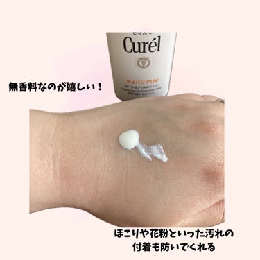 キュレル UVカット デイバリアUVローションのクチコミ「キュレル デイバリアUVローション☀️

ドラッグストアで半額だったので購入！

ボディケアで.....」（3枚目）