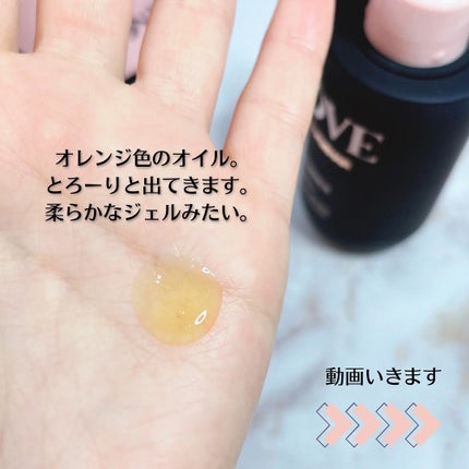 アノブ シルクオイルエッセンス/UNOVE/ヘアオイルを使ったクチコミ(5枚目)