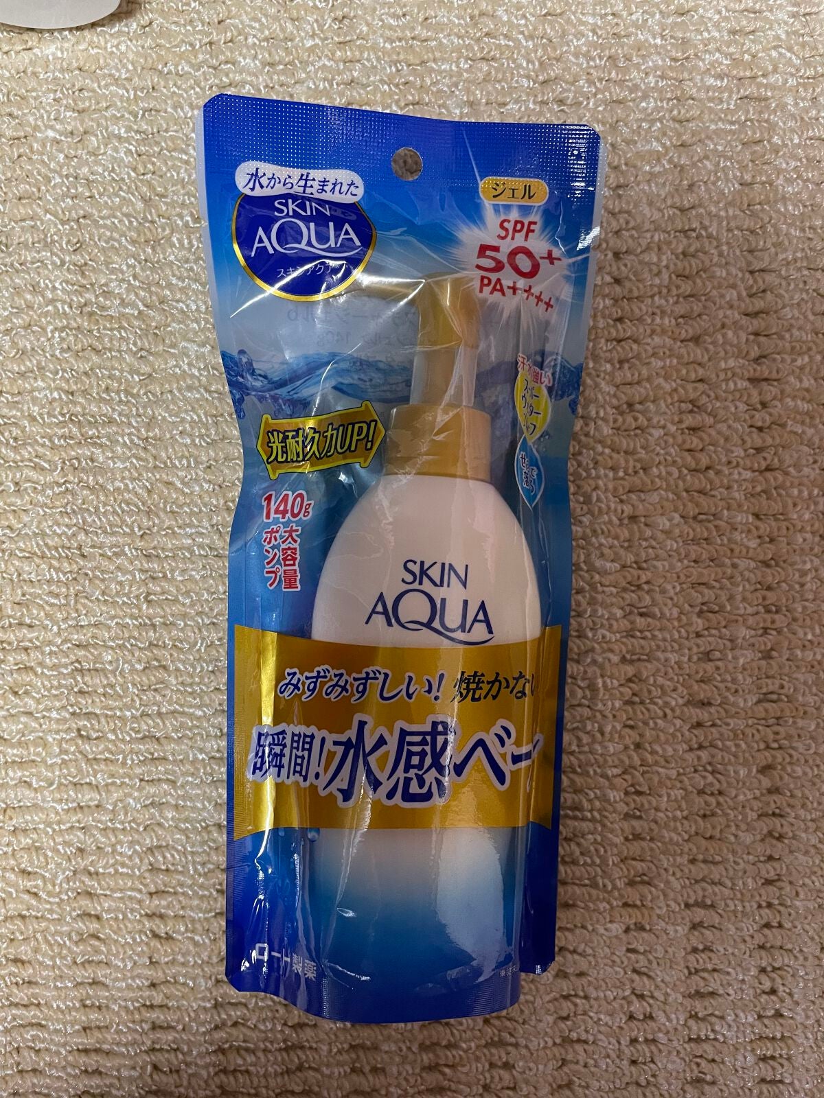 アリィー クロノビューティ ジェルUV EX/アリィー/日焼け止めジェルを使ったクチコミ(4枚目)