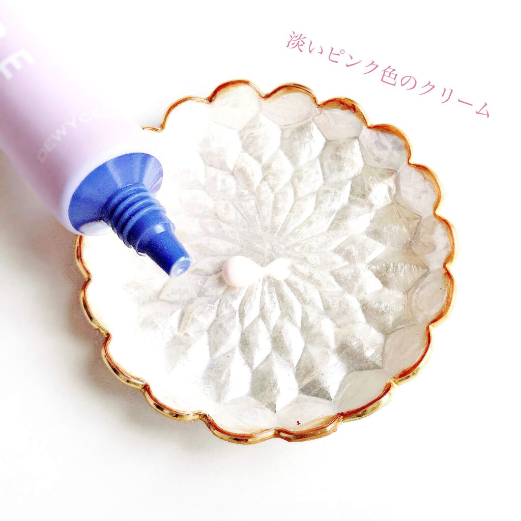 ピュアリングクリーム/DEWYCEL/化粧下地を使ったクチコミ（2枚目）