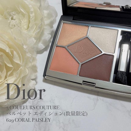 【旧】サンク クルール クチュール/Dior/アイシャドウパレットを使ったクチコミ(1枚目)
