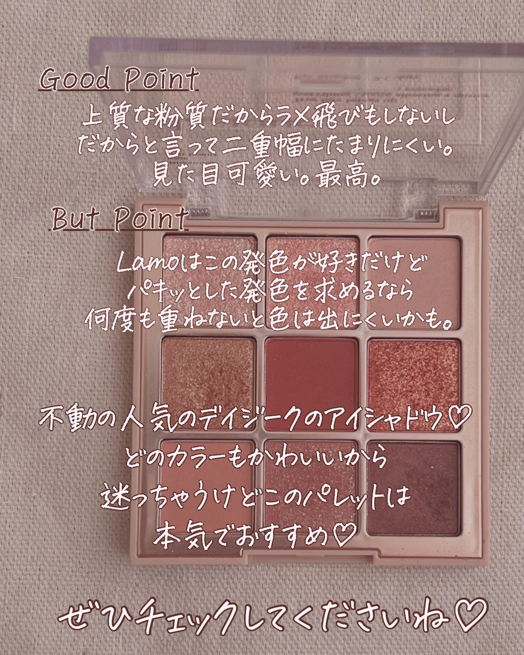 シャドウパレット/dasique/アイシャドウパレットを使ったクチコミ(5枚目)