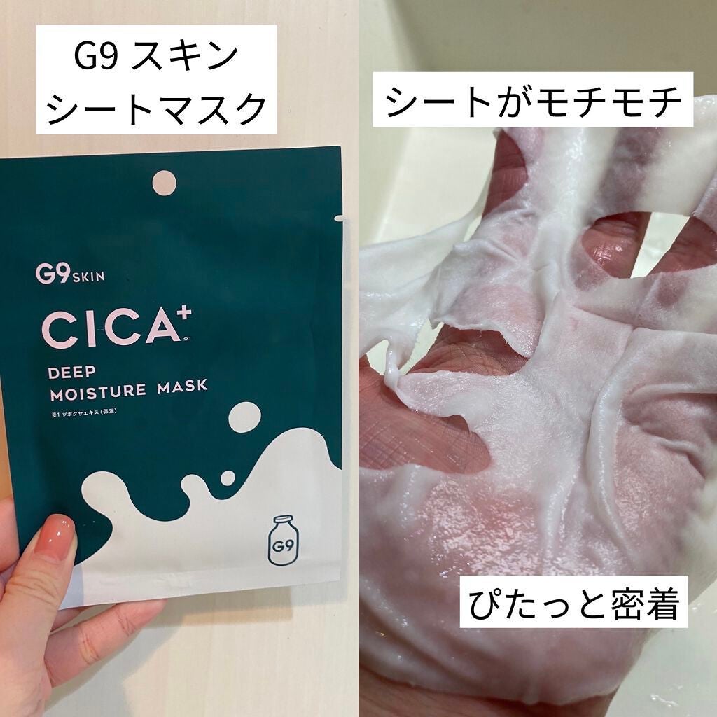 マイリアル スクイーズ マスクシート/innisfree/シートマスク・パックを使ったクチコミ(5枚目)