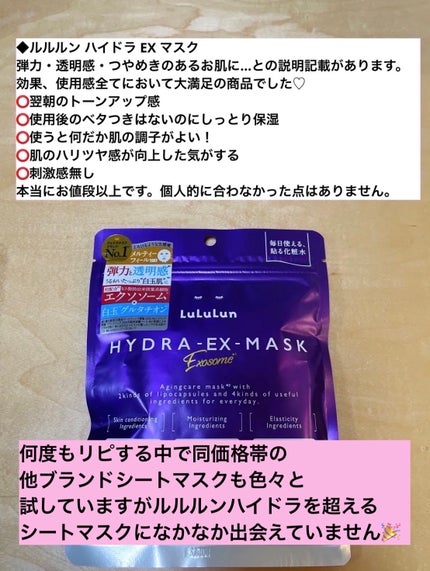 ピッタポイントプライマー 皮脂崩れ防止/muice/化粧下地を使ったクチコミ(4枚目)