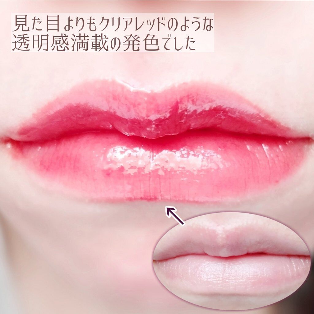 チュルンリップティント 03 Classy rose/hina cosmetics/リップティントを使ったクチコミ（2枚目）