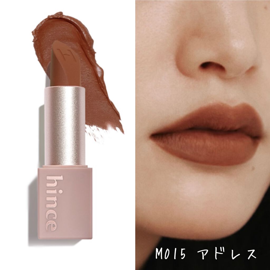 ルージュ ザ フュージョニスト/DAZZSHOP/口紅を使ったクチコミ(2枚目)