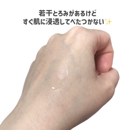 クリアエッセンス エッセンシャルトナー/ピュレア/化粧水を使ったクチコミ(4枚目)